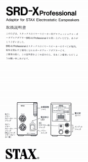 S-SRDXPRO-M1.JPG - 34,791BYTES