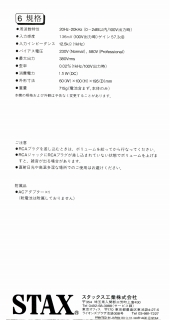 S-SRDXPRO-M4.JPG - 25,299BYTES
