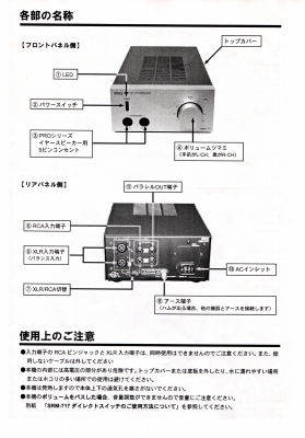 S-SRM717-M3.JPG - 80,932BYTES