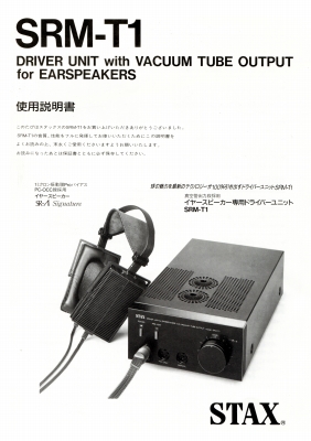 S-SRMT1-M1.JPG - 72,660BYTES