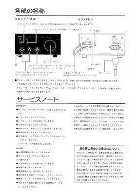 S-SRMT1-M3.JPG - 81,488BYTES