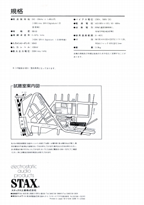 S-SRMT1-M4.JPG - 63,476BYTES