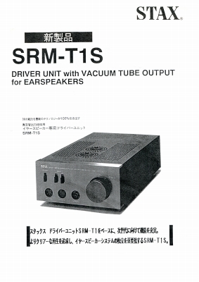 S-SRMT1SP-1.JPG - 60,766BYTES