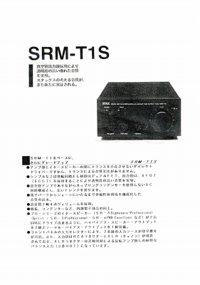 S-SRMT1SP-2.JPG - 58,988BYTES