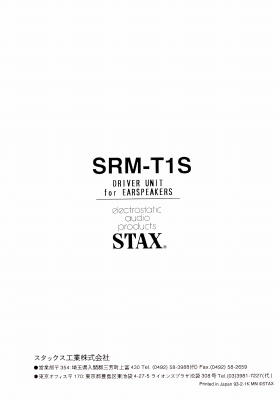S-SRMT1SP-4.JPG - 32,416BYTES