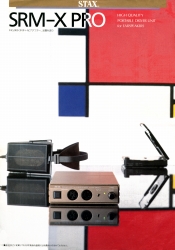 S-SRMXPRO-K.JPG - 33,937BYTES
