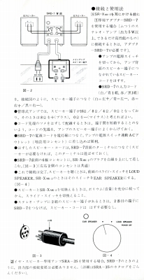 S-SRXMK2-4.JPG - 66,170BYTES