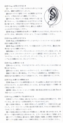 S-SRXMK2-5.JPG - 75,157BYTES