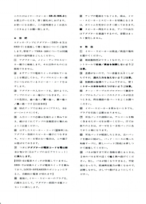 S-SRXMK3-2.JPG - 92,698BYTES
