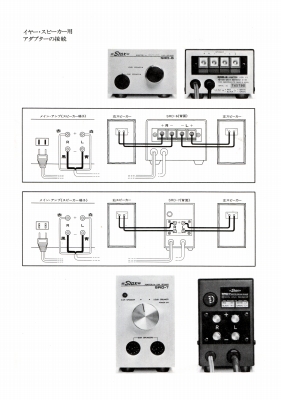 S-SRXMK3-3.JPG - 66,024BYTES