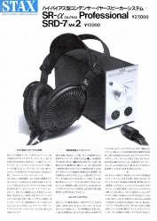 S-SRAPRO.JPG - 38,198BYTES