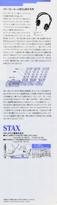 S-SRAPROEX-3.JPG - 42,705BYTES