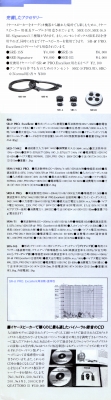 S-SRAPROEX-4.JPG - 46,083BYTES