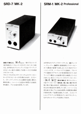 S-SRLAMDASIG-M3.JPG - 67,532BYTES
