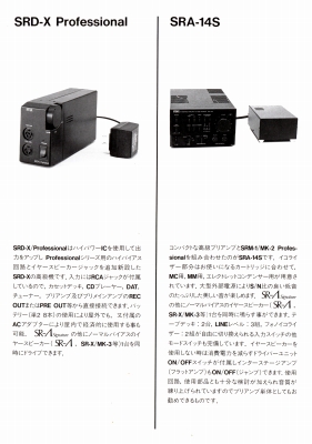 S-SRLAMDASIG-M4.JPG - 64,672BYTES