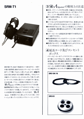S-SRLAMDASIG-M5.JPG - 87,890BYTES