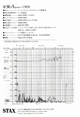 S-SRLAMDASIG-M6.JPG - 78,918BYTES