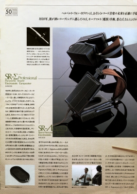 S-SRLAMDASIGPRO-K2.JPG - 105,828BYTES