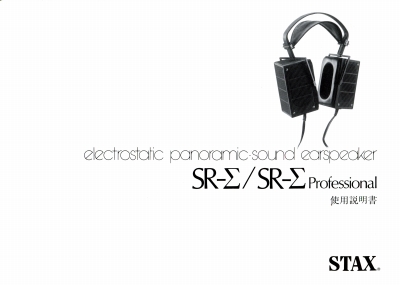 S-SRLAMDASIGPRO-M1.JPG - 42,328BYTES