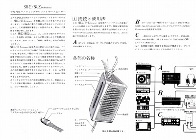 S-SRLAMDASIGPRO-M2.JPG - 46,774BYTES