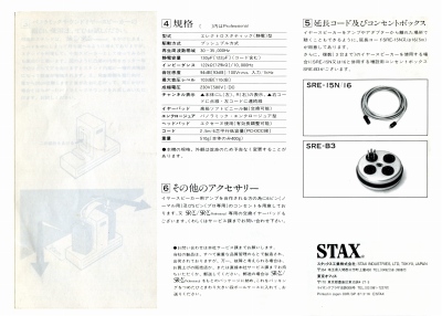 S-SRLAMDASIGPRO-M4.JPG - 48,957BYTES