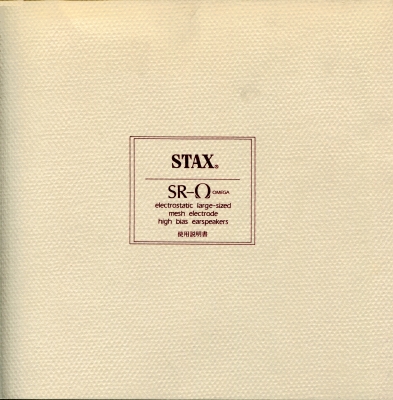S-SROMEGA-M1.JPG - 127,234BYTES