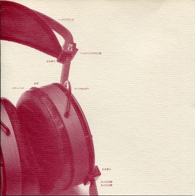 S-SROMEGA-M2.JPG - 135,569BYTES