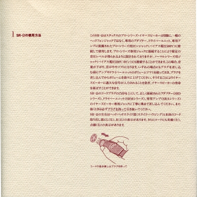 S-SROMEGA-M4.JPG - 156,015BYTES