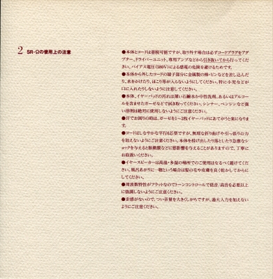 S-SROMEGA-M5.JPG - 151,013BYTES