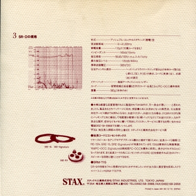 S-SROMEGA-M6.JPG - 151,917BYTES