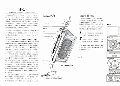 S-SRSHIGUMA-M2.JPG - 49,380BYTES