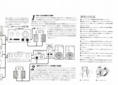 S-SRSHIGUMA-M3.JPG - 49,402BYTES