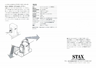 S-SRSHIGUMA-M4.JPG - 43,447BYTES