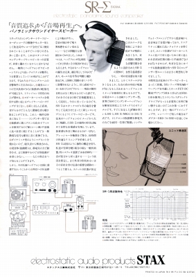 S-SRSIG-K2.JPG - 100,952BYTES
