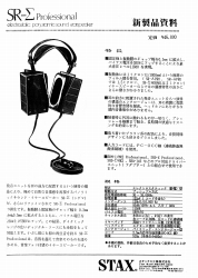 S-SRSIGPRO-P.JPG - 36,391BYTES