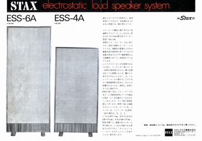 S-ST7110-4.JPG - 76,395BYTES
