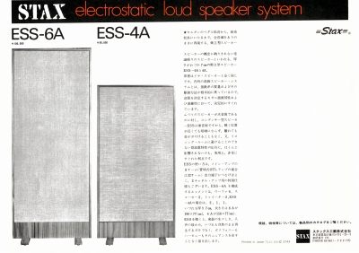S-ST7310-4.JPG - 77,587BYTES