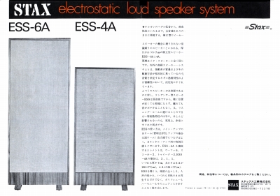 S-ST7411-4.JPG - 78,481BYTES