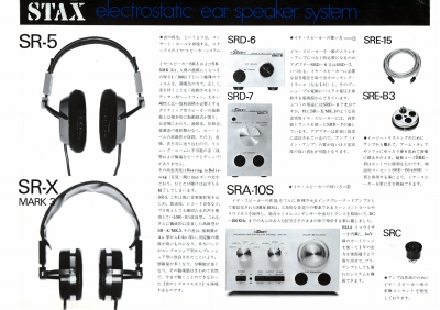 S-ST7603-2.JPG - 91,563BYTES