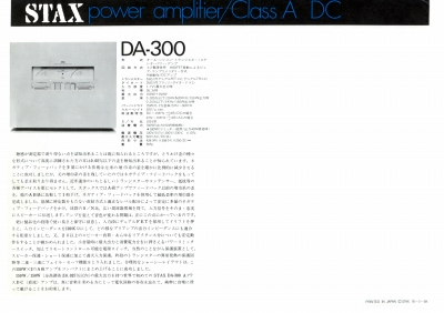 S-ST7603-4.JPG - 63,378BYTES