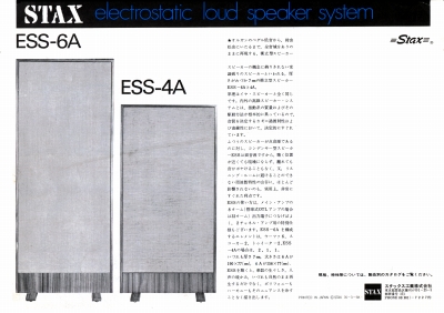 S-ST7603-6.JPG - 76,154BYTES