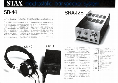 S-ST7603-3.JPG - 59,060BYTES