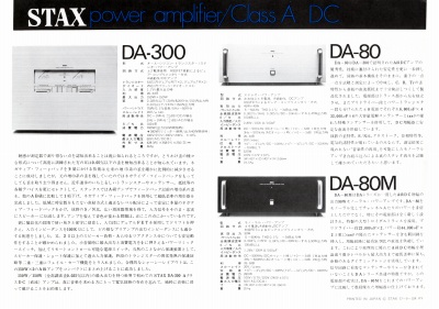 S-ST7603-4.JPG - 63,378BYTES