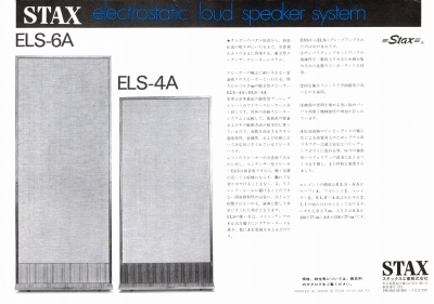 S-ST7603-6.JPG - 76,154BYTES