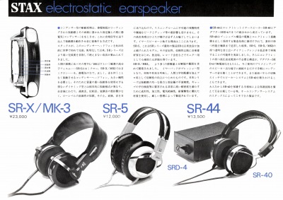 S-ST7603-3.JPG - 59,060BYTES