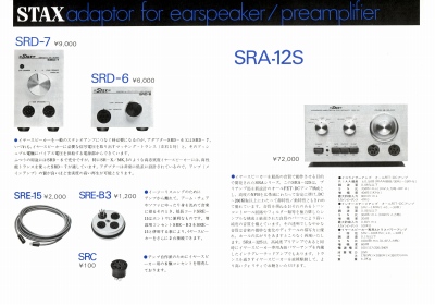 S-ST7603-4.JPG - 63,378BYTES
