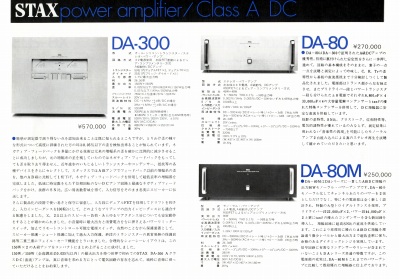 S-ST7603-5.JPG - 86,363BYTES