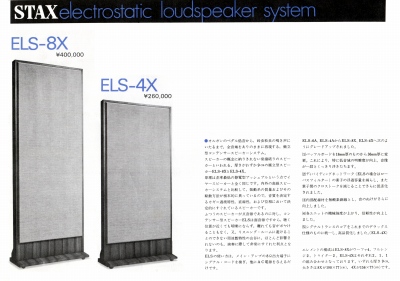 S-ST7809-7.JPG - 50,985BYTES