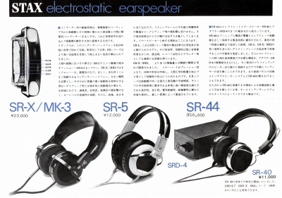 S-ST7910-3.JPG - 99,353BYTES