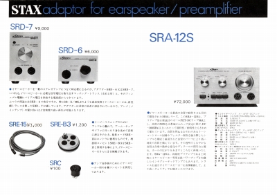 S-ST7910-4.JPG - 77,161BYTES